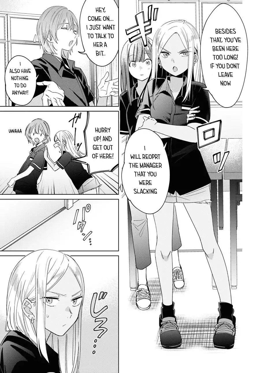 I Shaved. Then I Brought a High School Girl Home. Chapter 20 7